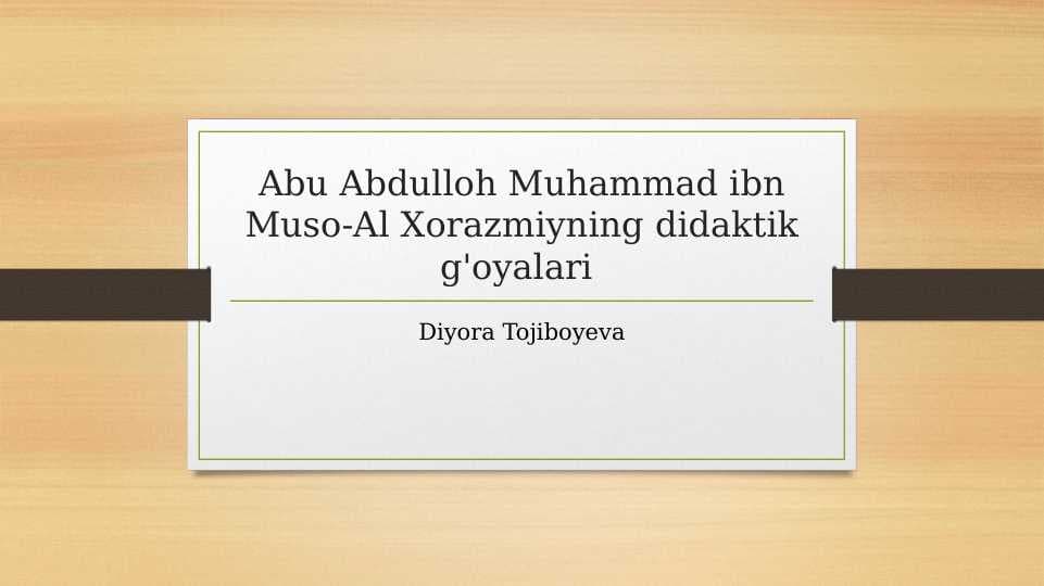 Abu Abdulloh Muhammad ibn Muso-Al Xorazmiyning didaktik g'oyalari