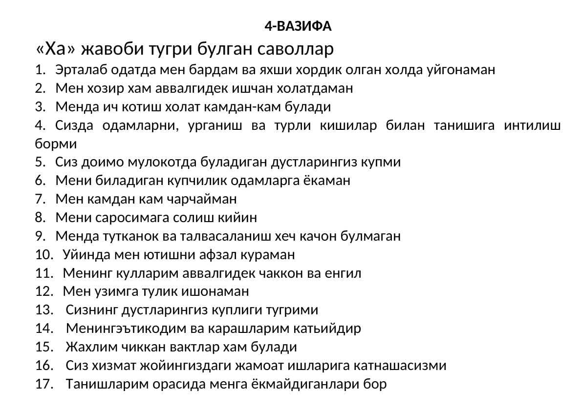 Ha yoʻq testlar