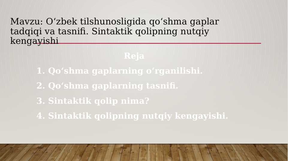 O‘zbek tilshunosligida qo‘shma gaplar tadqiqi va tasnifi. Sintaktik qolipning nutqiy kengayishi