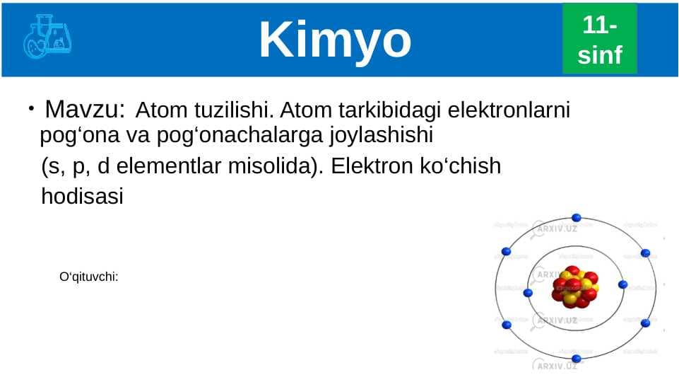 Atom tuzilishi. Atom tarkibidagi elektronlarni pog‘ona va pog‘onachalarga joylashishi (s, p, d elementlar misolida). Elektron ko‘chish