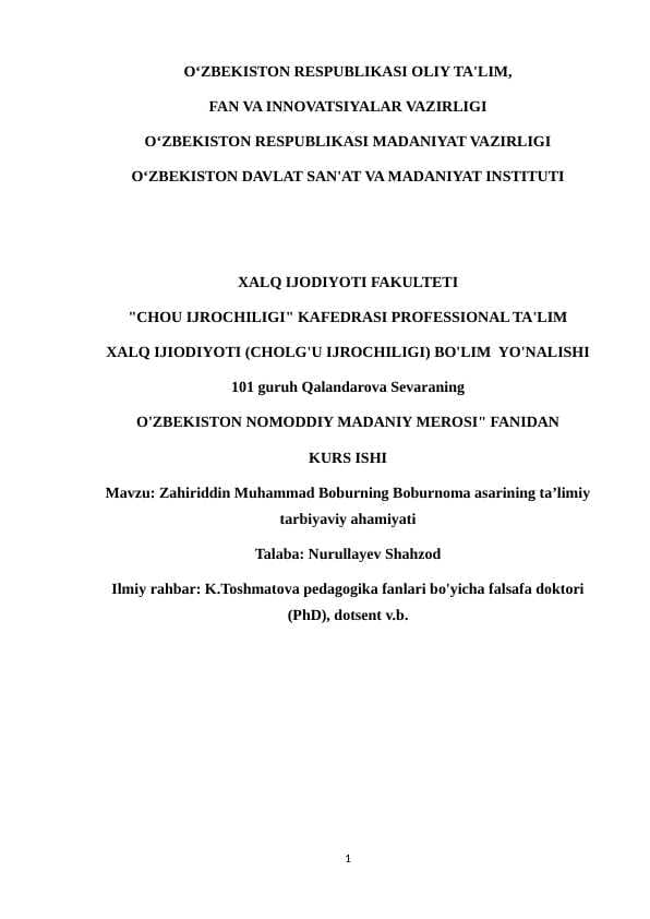 Zahiriddin Muhammad Boburning Boburnoma asarining taʼlimiy tarbiyaviy ahamiyati