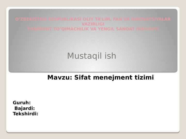 Sifat menejment tizimi modellari  ISO standartlari modeli