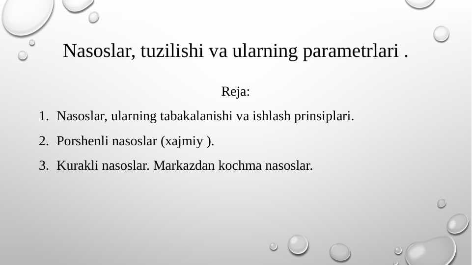 Nаsоslаr, tuzilishi vа ulаrning pаrаmеtrlаri .