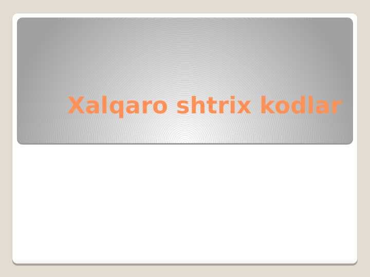 Xalqaro shtrix kodlar