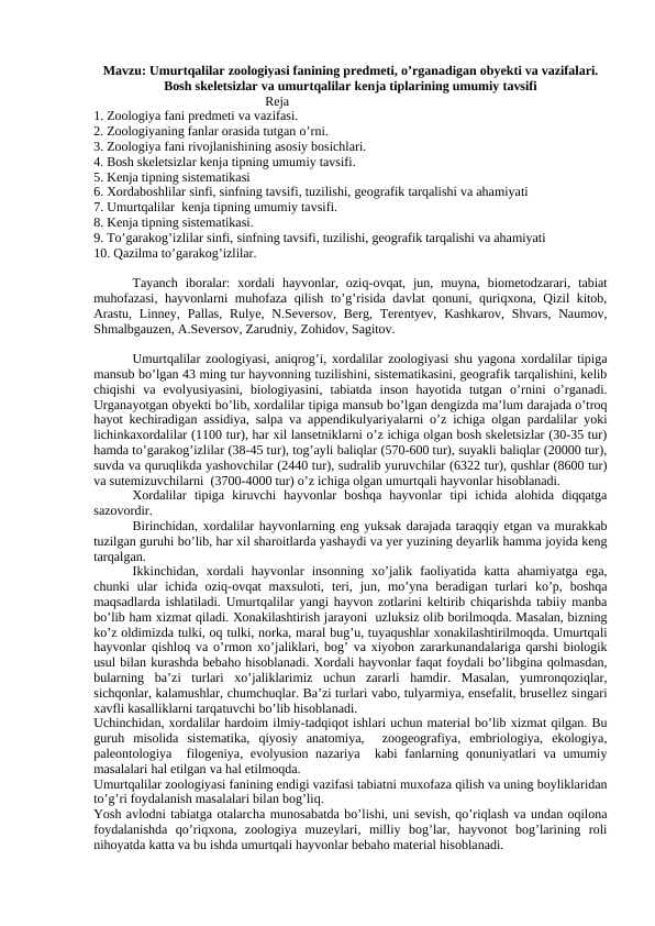 Umurtqalilar zoologiyasi fanining predmeti, o’rganadigan obyekti va vazifalari. Bosh skeletsizlar va umurtqalilar kenja tiplarining umumiy tavsifi