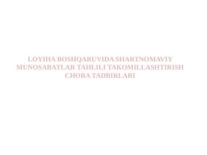 LOYIHA BOSHQARUVIDA SHARTNOMAVIY MUNOSABATLAR TAHLILI TAKOMILLASHTIRISH CHORA TADBIRLARI