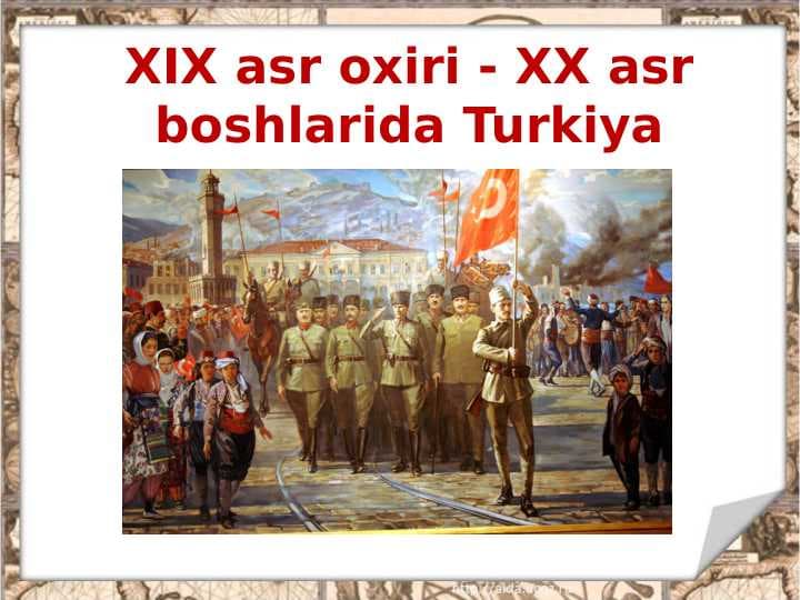 XIX asr oxiri - XX asr boshlarida Turkiya