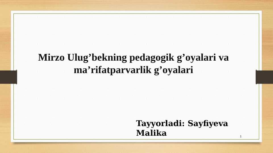 Ulug’bekning pedagogik g’oyalari va ma’rifatparvarlik g’oyalari