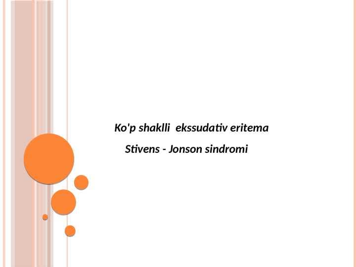 Ko'p shaklli  ekssudativ eritema.Stivens - Jonson sindromi