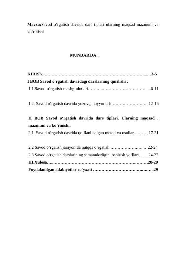 Savod oʻrgatish davrida dars tiplari ularning maqsad mazmuni va koʻrinishi