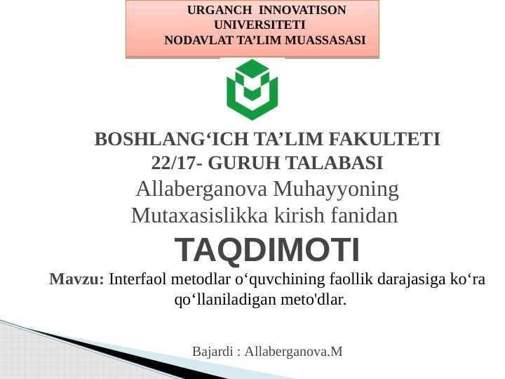 Interfaol metodlar o‘quvchining faollik darajasiga ko‘raqo‘llaniladigan meto'dlar
