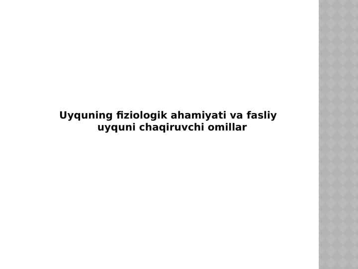 Uyquning fiziologik ahamiyati va fasliy            uyquni chaqiruvchi omillar