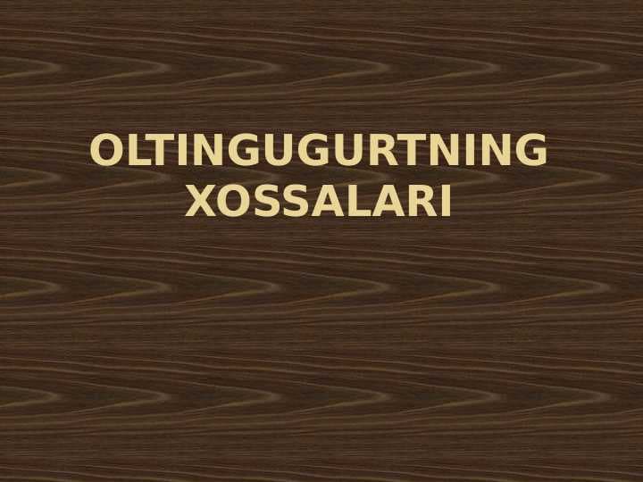 Oltingugurt allotropiyasi, tuzilishi, olinishi va xossalari