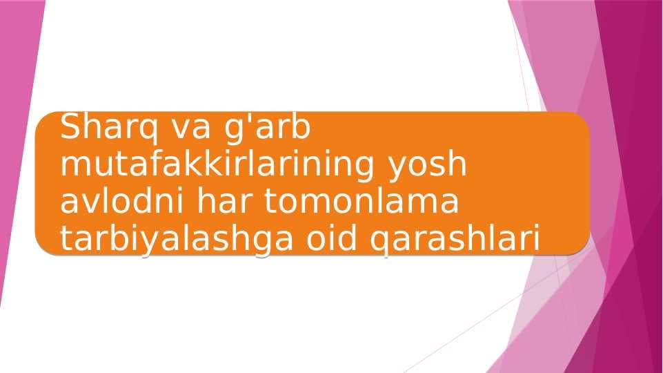 Sharq va g'arb mutafakkirlarining yosh avlodni har tomonlama tarbiyalashga oid qarashlari