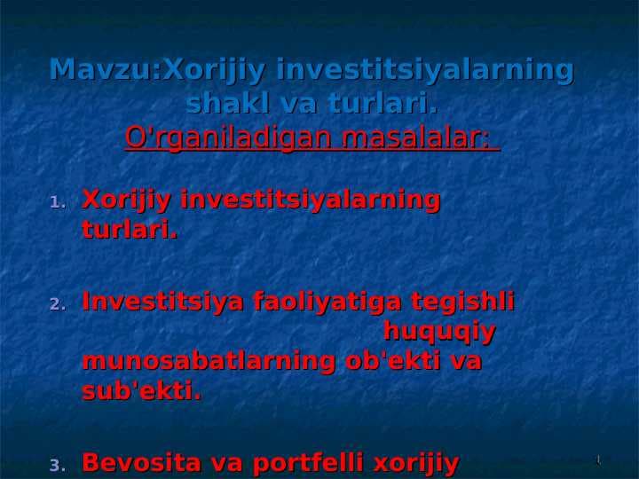 Xorijiy investitsiyalarning shakl va turlari