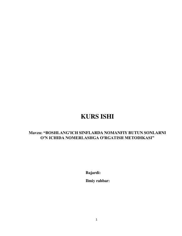 BOSHLANG'ICH SINFLARDA NOMANFIY BUTUN SONLARNI  O'N ICHIDA NOMERLASHGA O'RGATISH METODIKASI