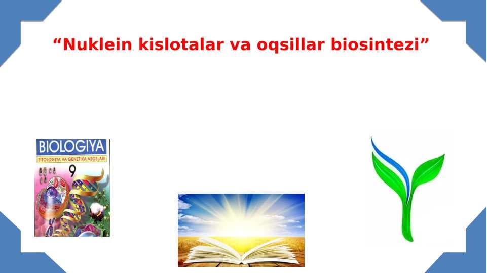 Nuklein kislotalar va oqsillar biosintezi