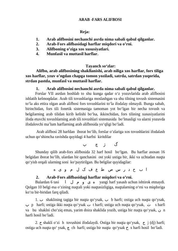ARAB -FARS ALIFBOSI