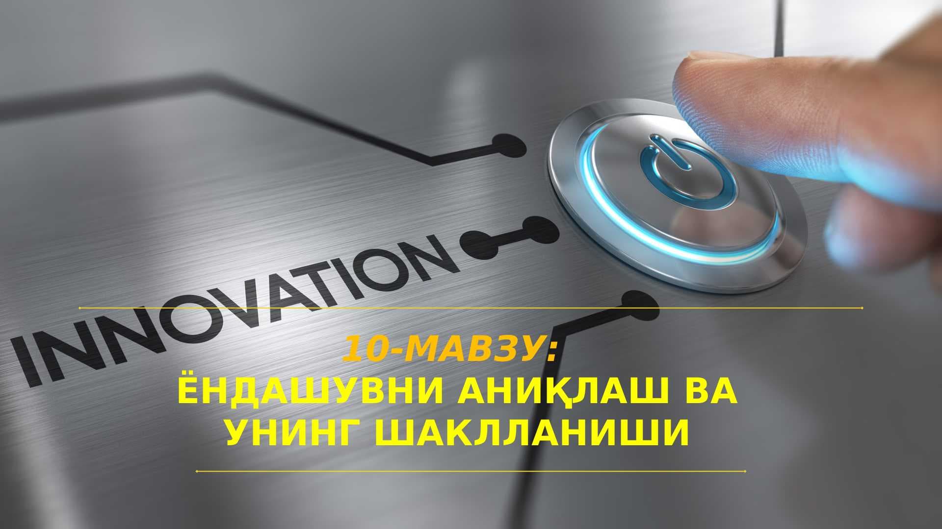 ЁНДАШУВНИ АНИҚЛАШ ВА УНИНГ ШАКЛЛАНИШИ