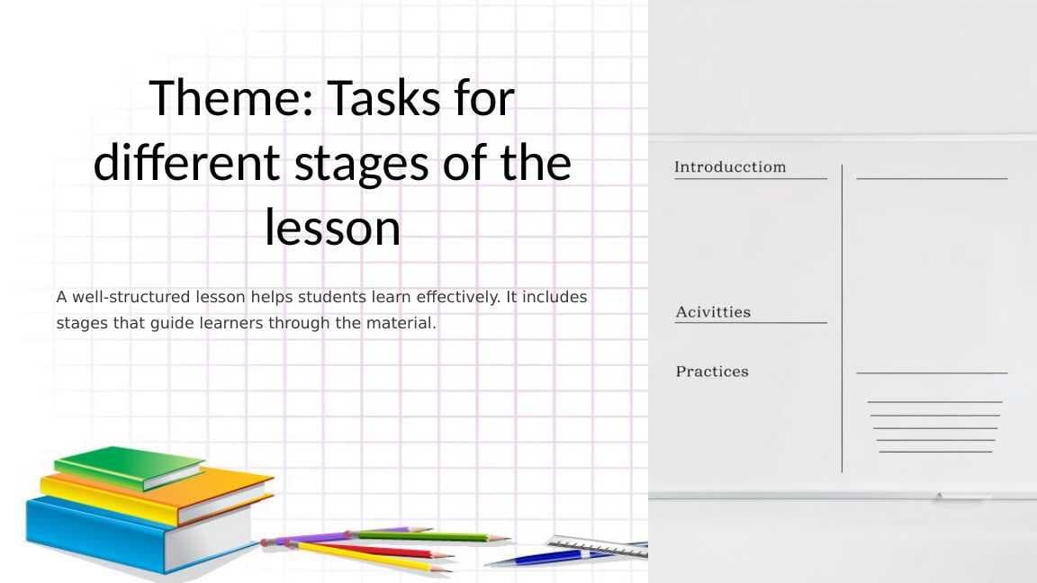 Tasks for different stages of the lesson