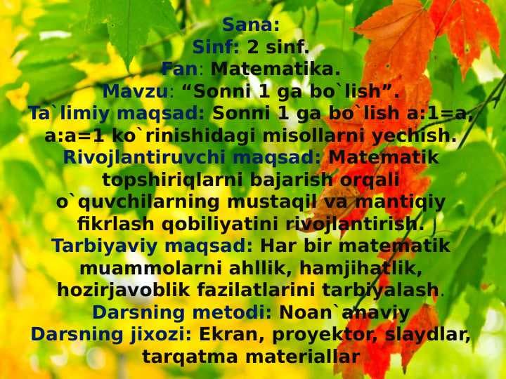 2 sinf.Fan: Matematika.Mavzu: “Sonni 1 ga bo`lish”.