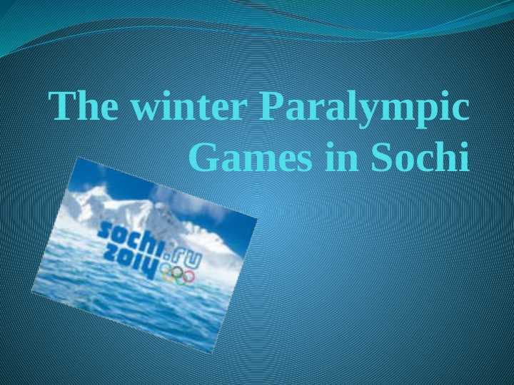 The winter Рaralympic Games in Sochi