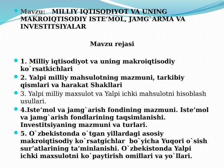 MILLIY IQTISОDIYOT VA UNING MAKRОIQTISОDIY ISTЕ’MОL, JAMG`ARMA VA INVЕSTITSIYALAR