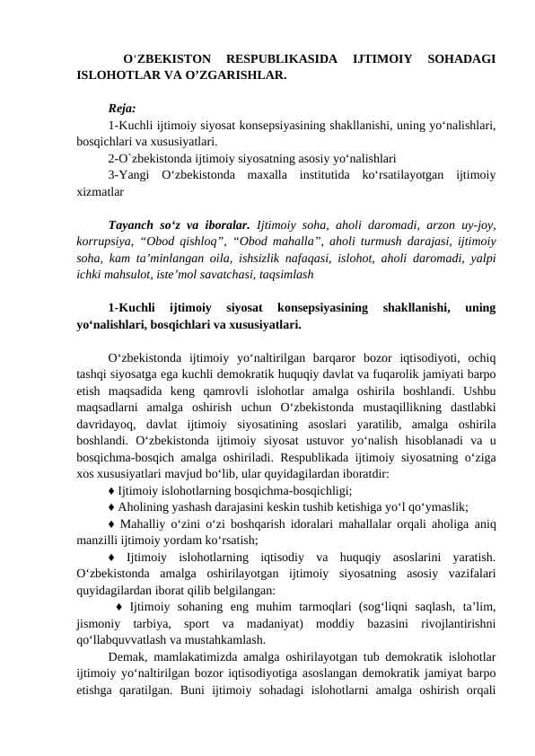 O‘ZBEKISTON RESPUBLIKASIDA IJTIMOIY SOHADAGI ISLOHOTLAR VA O’ZGARISHLAR.