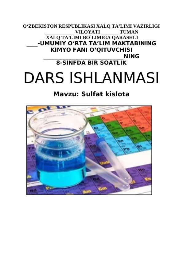 8-sinf kimyo dars ishlanma Sulfat kislota