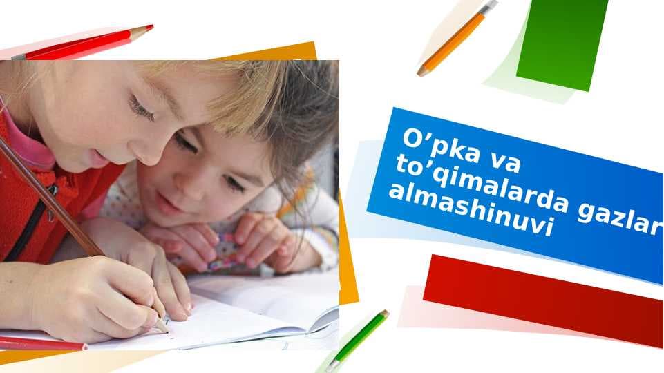 O’pka va to’qimalarda gazlar almashinuvi
