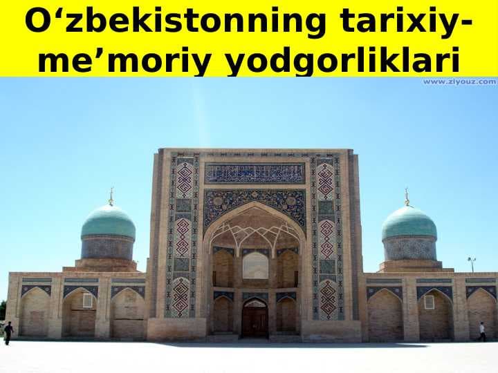 O‘zbekistonning tarixiy-me’moriy yodgorliklari