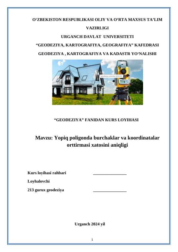 Yopiq poligonda burchaklar va koordinatalar orttirmasi xatosini aniqligi kurs ishi