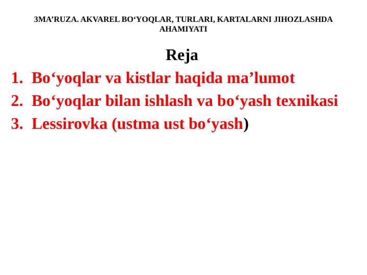 AKVAREL BO‘YOQLAR, TURLARI, KARTALARNI JIHOZLASHDA AHAMIYATI
