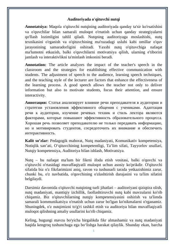 Auditoriyada o'qituvchi nutqi maqola