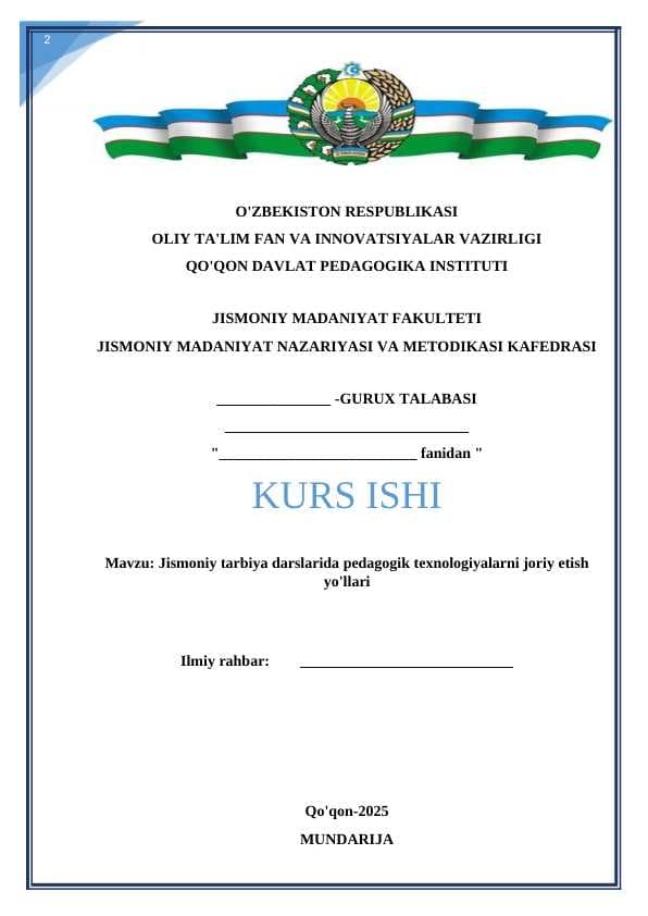 Jismoniy tarbiya darslarida pedagogic texnologiyalarni joriy etish yo'llari KURS ISHI
