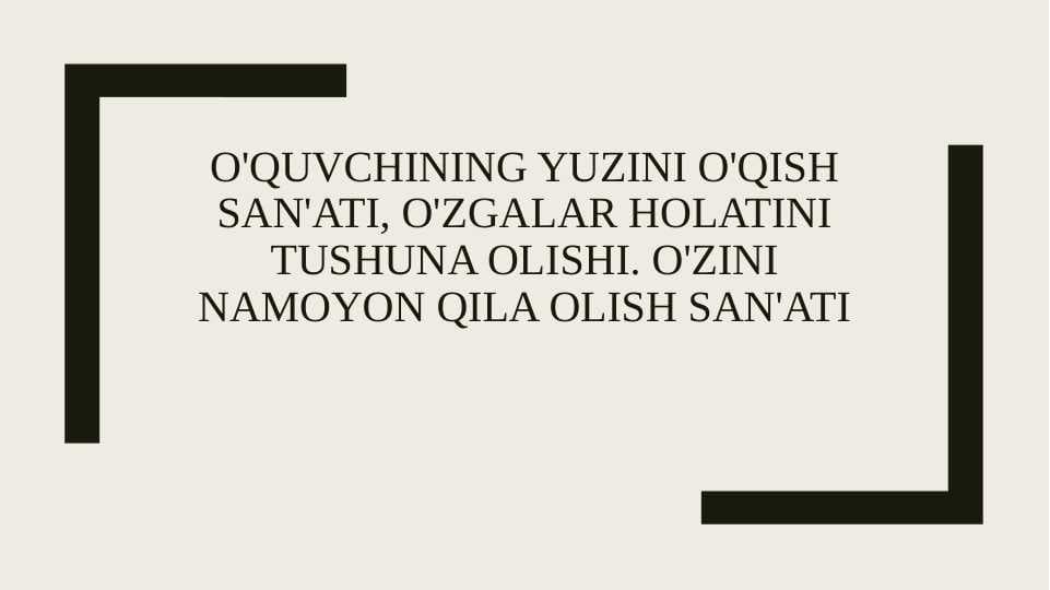 O'quvchining yuzini o'qish san'ati, o'zgalar holatini tushuna olishi. O'zini namoyon qila olish san'ati