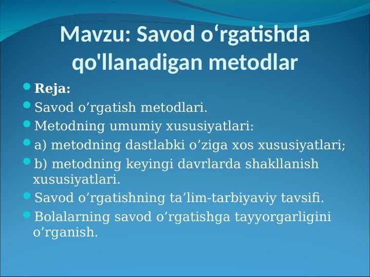 Savod o‘rgatishda qo'llanadigan metodlar