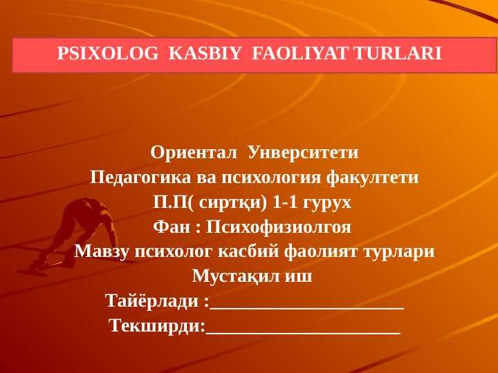PSIXOLOG  KASBIY  FAOLIYAT TURLARI