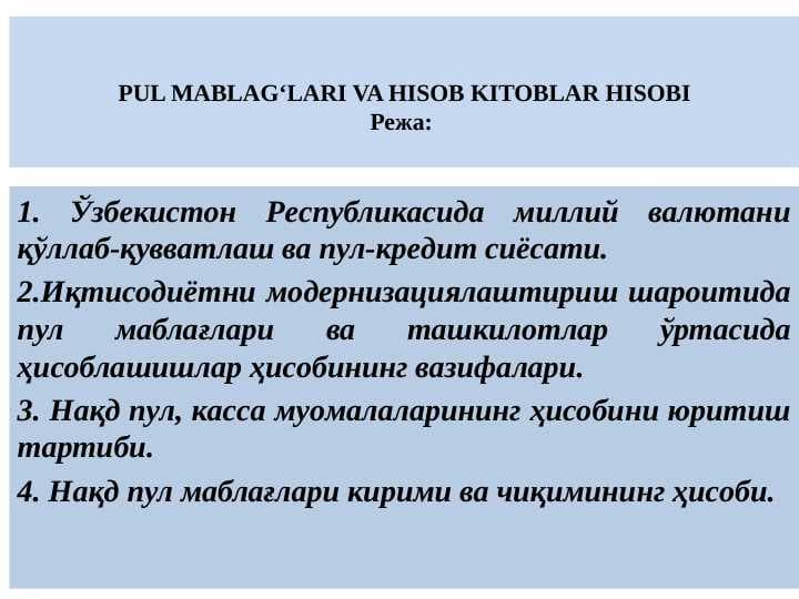 PUL MABLAG‘LARI VA HISOB KITOBLAR HISOBI