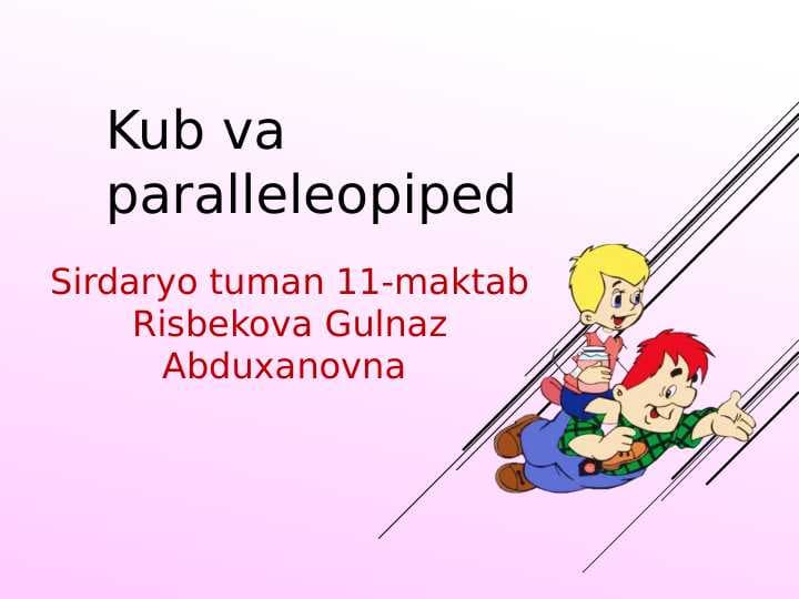 Kub va paralleleopiped