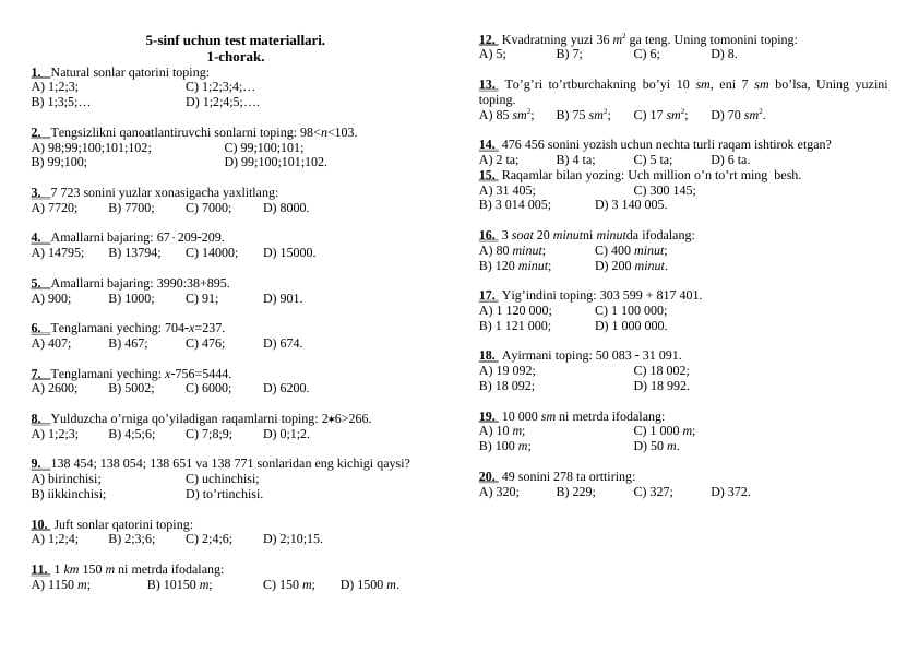 5-sinf uchun test materiallari. 1-2-3-4-chorak