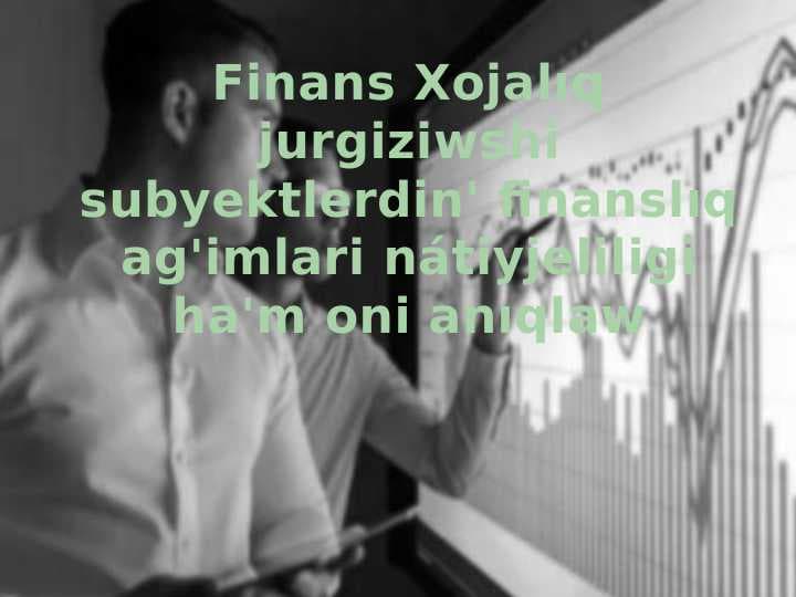 Finans Xojalıq jurgiziwshi subyektlerdin' finanslıq ag'imlari nátiyjeliligi ha'm oni anıqlaw