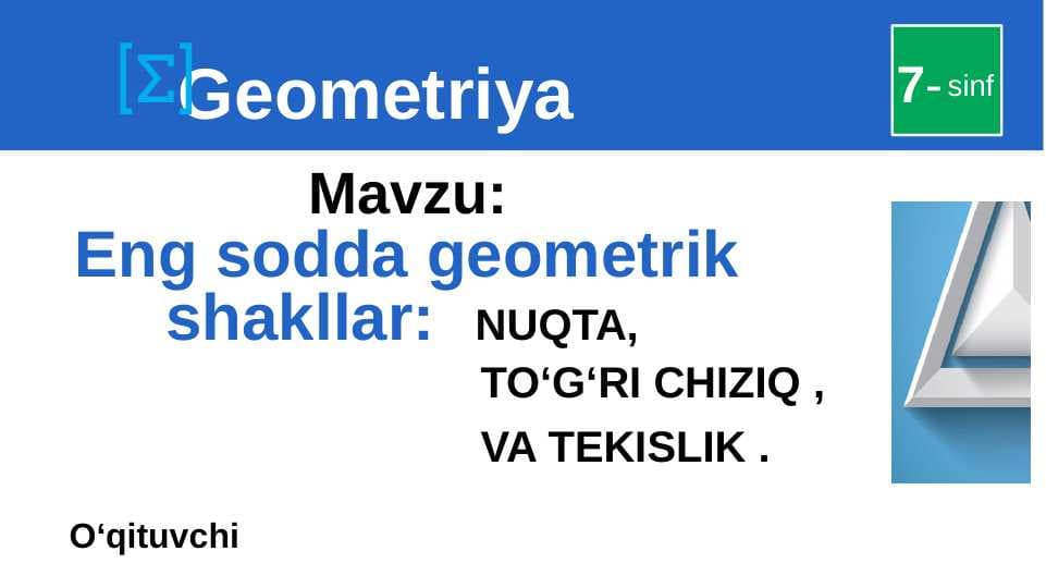 Eng sodda geometrik shakllar:  NUQTA, TO"G"RI CHIZIQ VA TEKISLIK