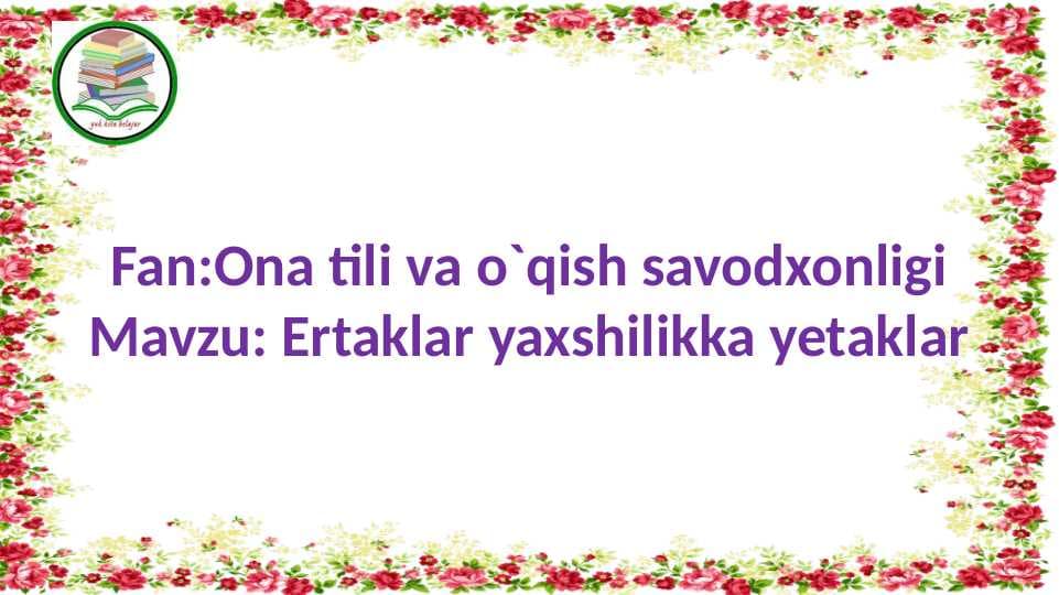 Ertaklar yaxshilikka yetaklar
