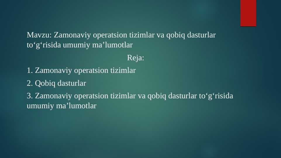 Zamonaviy operatsion tizimlar va qobiq dasturlar to‘g‘risida umumiy ma’lumotlar