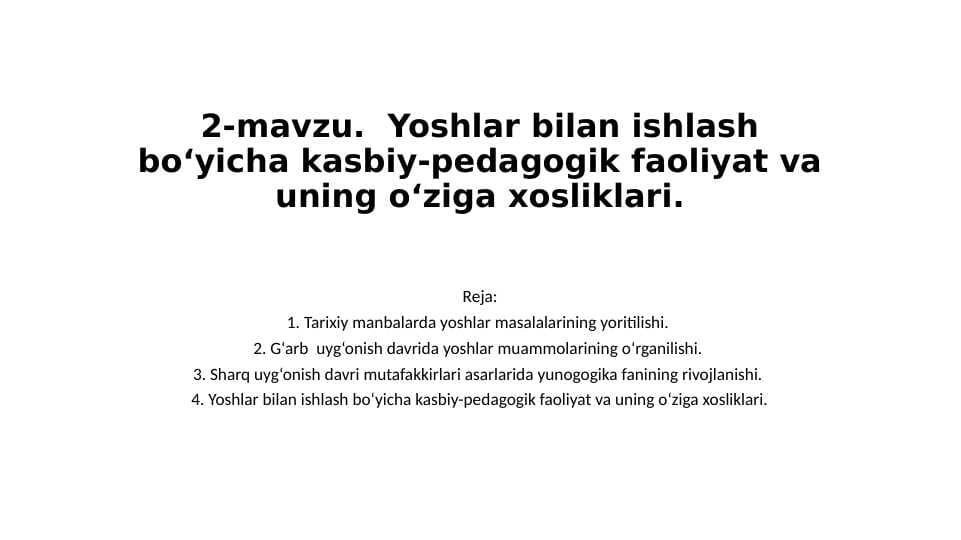 .  Yoshlar bilan ishlash bo‘yicha kasbiy-pedagogik faoliyat va uning o‘ziga xosliklari.