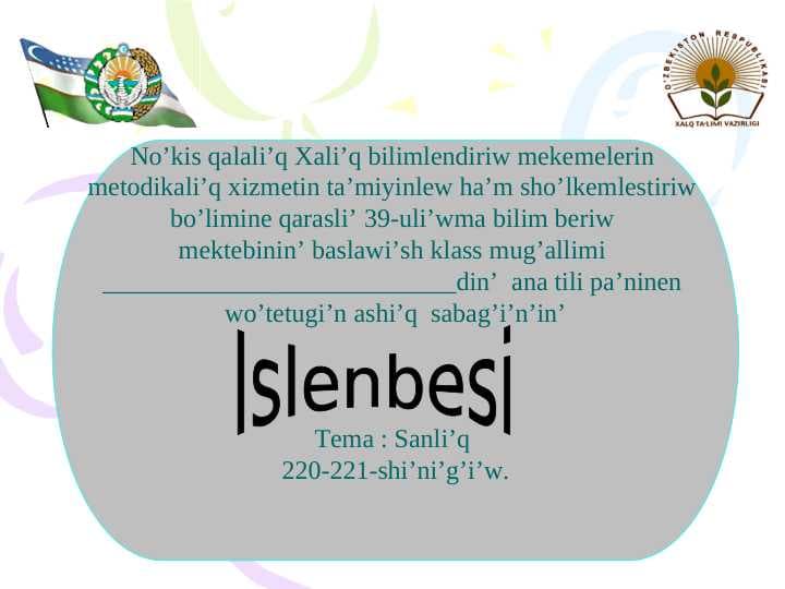 Sanli’q  220-221-shi’ni’g’i’w.