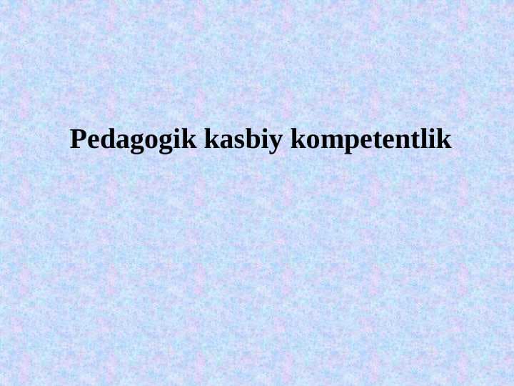 Pedagogik kasbiy kompetentlik