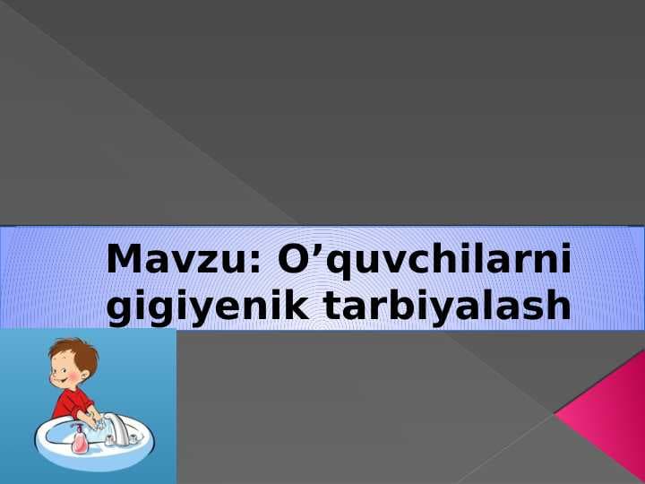 O’quvchilarni gigiyenik tarbiyalash