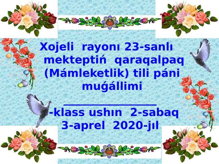 Úhdew gáp hám buyrıq gáp